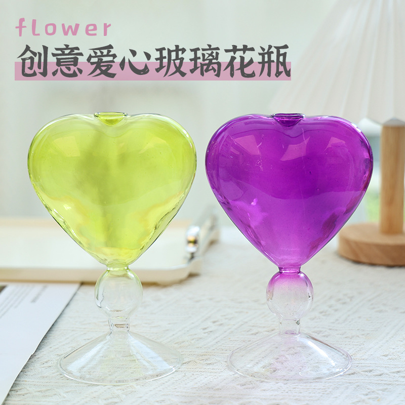 创意彩色爱心玻璃花瓶